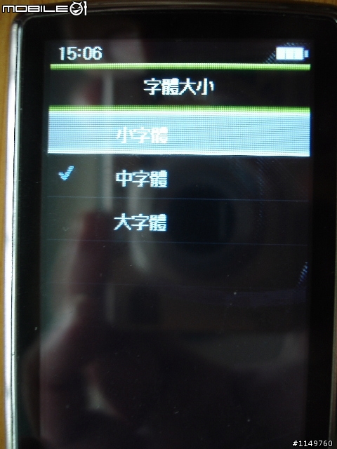 八月新機ARCHOS 3 觸控螢幕另一選擇， 外觀&新功能圖文簡介追補外接螢幕二張