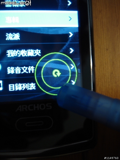 八月新機ARCHOS 3 觸控螢幕另一選擇， 外觀&新功能圖文簡介追補外接螢幕二張