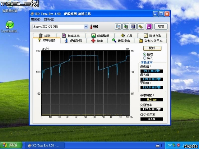 (開箱) Apacer A7 Pro 32G SSD