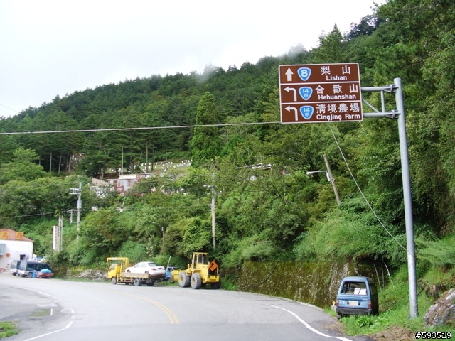 09年一路玩回家  (陽明山->武嶺->清水) [圖爆多]