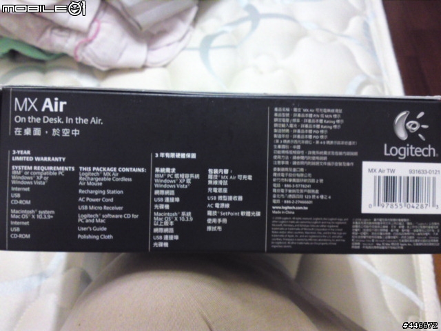 羅技時尚滑鼠 Logitech MX AIR 分享