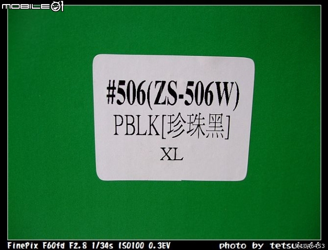 ZEUS 506W 簡單開箱