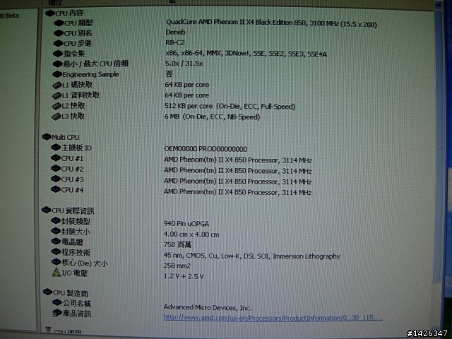 [開心]MA770-UD3 開核報到，再加我一個