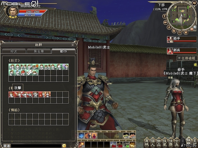 帶兵打仗有一套‧《三國群英傳2 Online》試玩心得