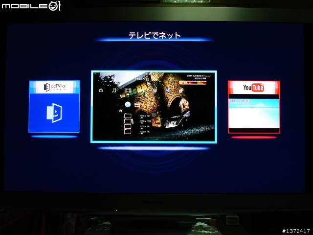 Panasonic超薄NeoPDP日規P50Z1新機實測
