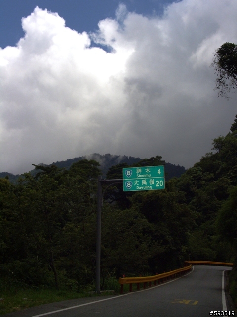 09年一路玩回家  (陽明山->武嶺->清水) [圖爆多]