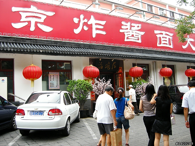 台灣客在北京之登長城非好漢篇