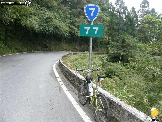 2009-08-25  24段登山車也能一日雙北(夜騎北宜)附圖83張