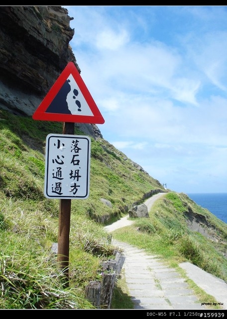 〔分享〕一個人的東北角
