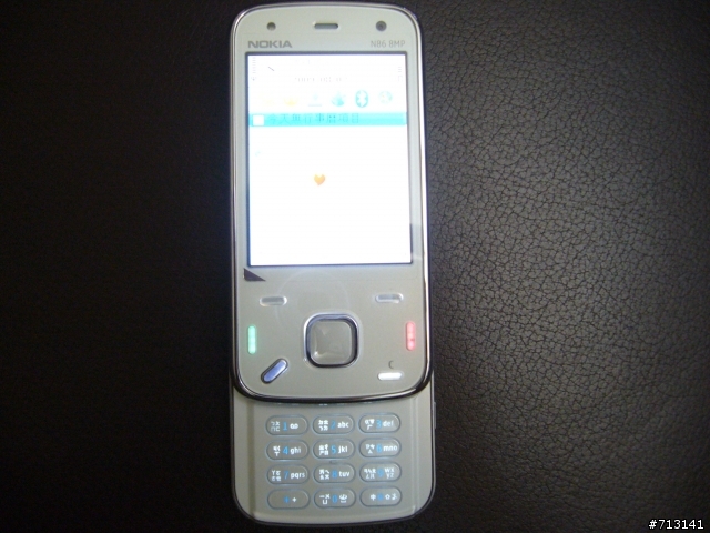N86小白開箱