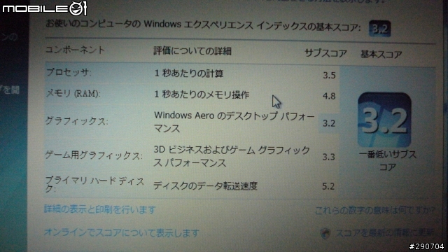 [分享] Panasonic Let's note LIGHT CF-R8W 開箱分享| 2011/01/30 HDD更換