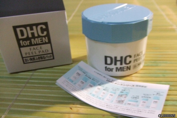 去角質棉片 DHC for MEN
