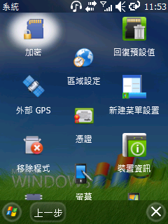 HTC_Elfin WM6.5繁體中文版(23037)...