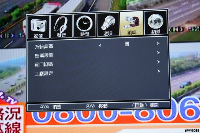 [開箱文]極度低調的Sanyo 42KE3~