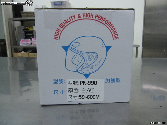 [開箱分享]penguin海鳥牌安全帽 PN-990