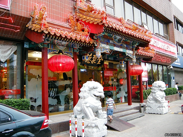 台灣客在北京之全聚德烤鴨宴開箱分享