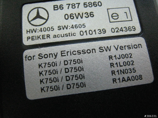 [請教] W211, 車上的電話系統(sony ericsson)