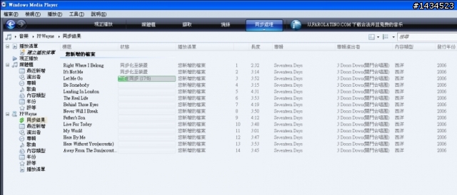 將加入專輯資訊的WAV檔同步到SONY Walkman X1060