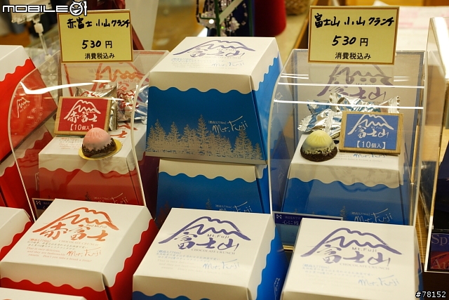 [分享]東京近郊,清心悠閒之旅--三鷹吉卜力美館+河口湖周遊