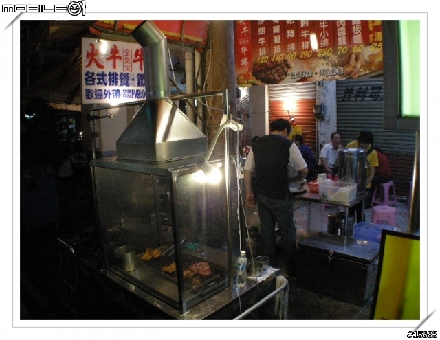 [夜晚的美食]炎牛~全炭火牛排