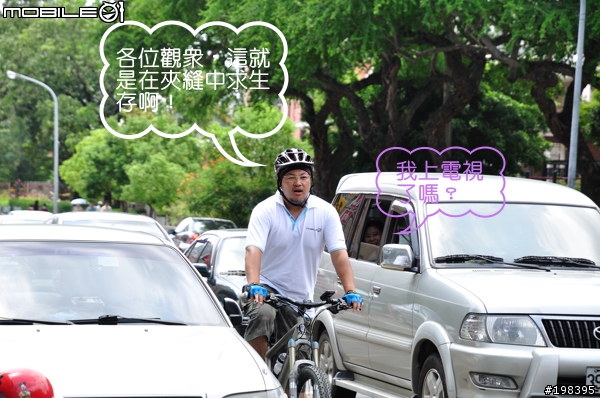 一路南北騎 之 台南追追追～（圖文補完版）
