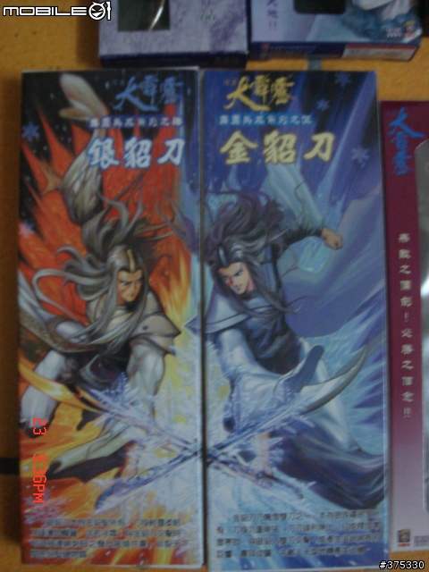 分享~小時候的開信刀~跟一些雜七雜八(圖爆多)