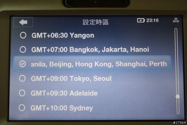 [開箱文] 巨型skype電話 ASUS AiGuru SV1 Videophone Touch for Skype