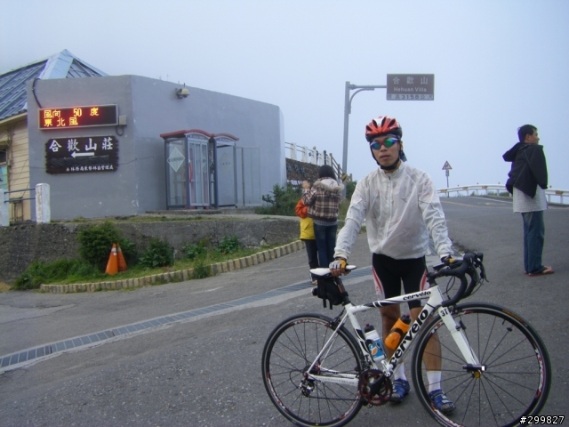 20090801 ,挑戰 台北-北橫-宜支-武嶺 一日行 (圖多)
