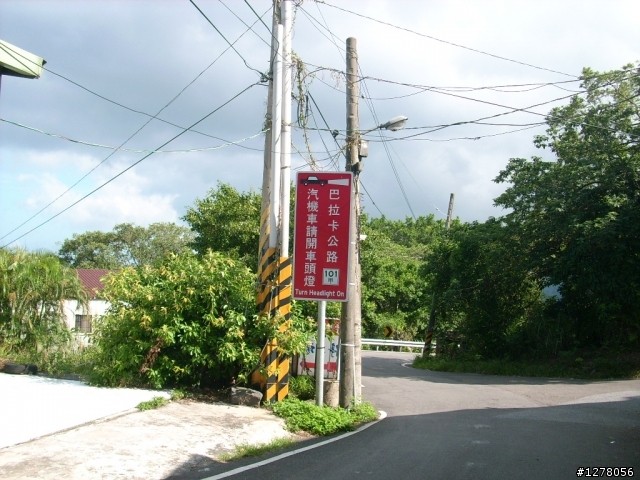 非常值得一去的景點...大屯山