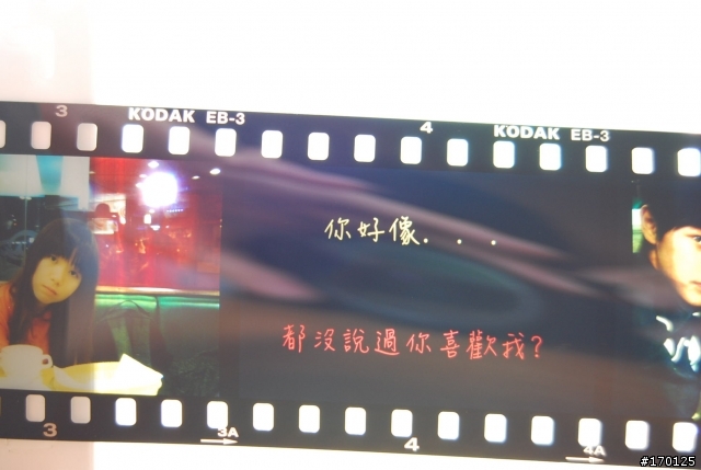 我也來分享~ 最特別的情人節禮物 !