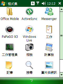 華碩p735 WM6.1 21052 繁體中文版