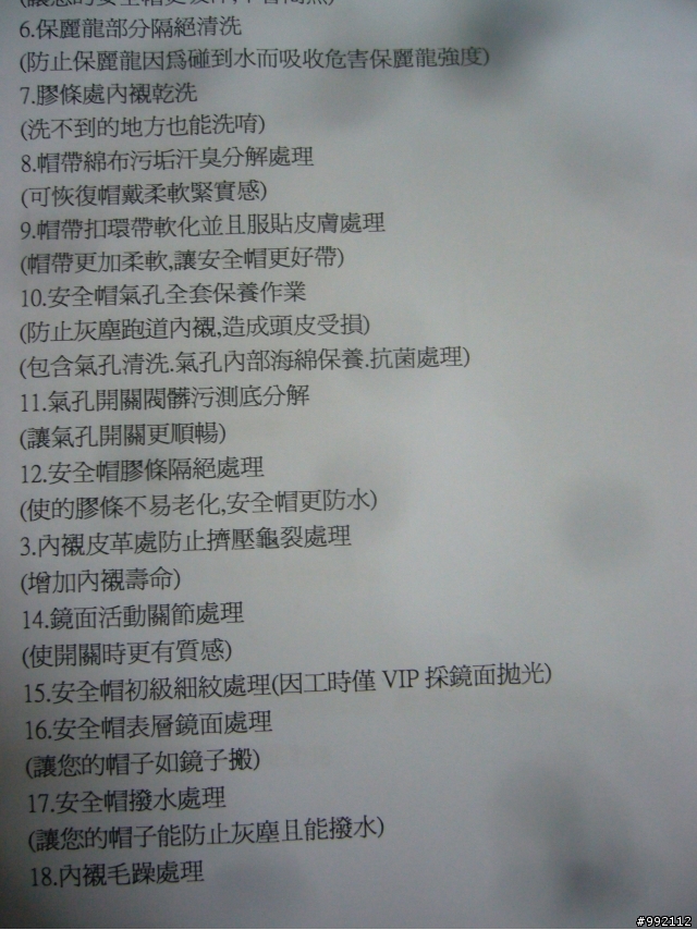 [開箱]愛寵美容分享(8/4更新)