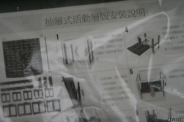 [不專業開箱] 買新家等無敵兔 - 數位面板電子防潮箱