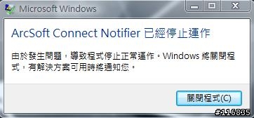 [試用分享]-廣寰M101多媒體播放器 FUNS放肆機 試用分享