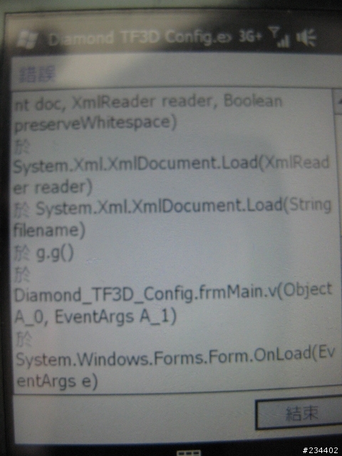 [求助]Diamond TF3D Config 0.67安裝後無法執行