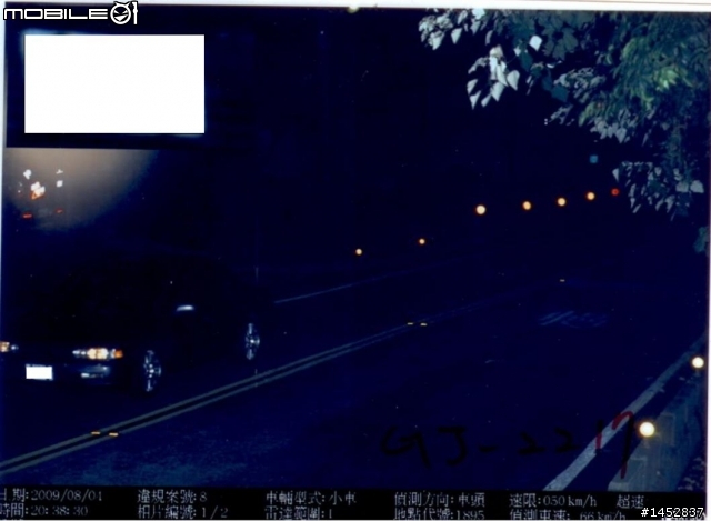 泰山上林口的山路，橫巢雅路有測速照相(晚上照車頭還打閃光喔)，很危險