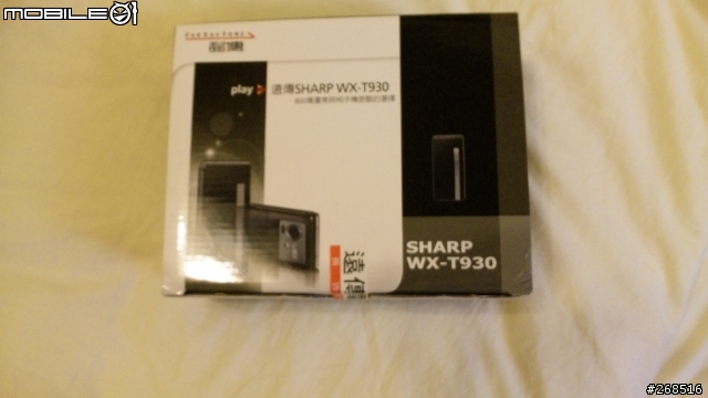 不專業 T930黑色版開箱文