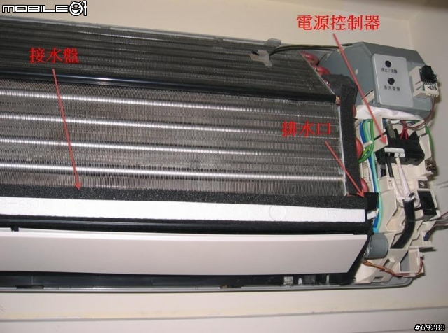 家裡的國際牌室內機會滴水