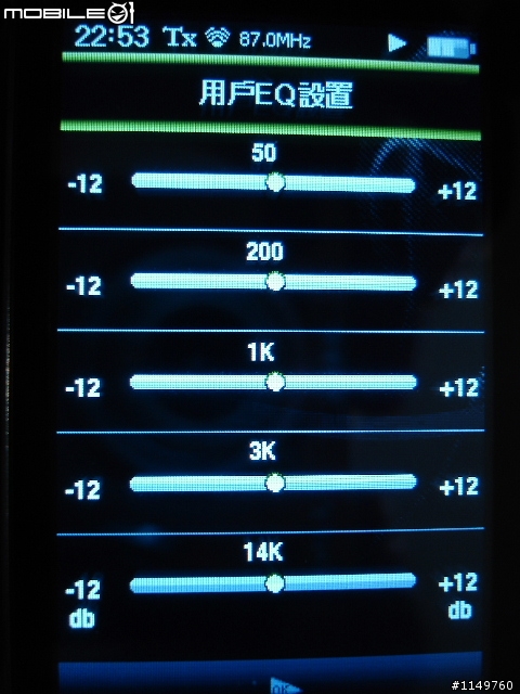 八月新機ARCHOS 3 觸控螢幕另一選擇， 外觀&新功能圖文簡介追補外接螢幕二張