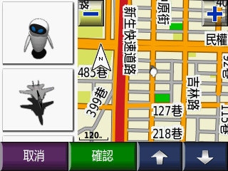 【簡易教學】讓你的 Garmin 車輛圖形擁有更多樣的風貌 -- *.srf 修改與轉檔
