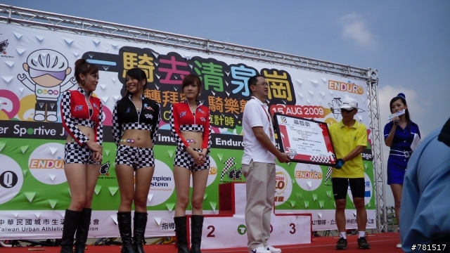 TUAA 2009 清泉崗照片分享