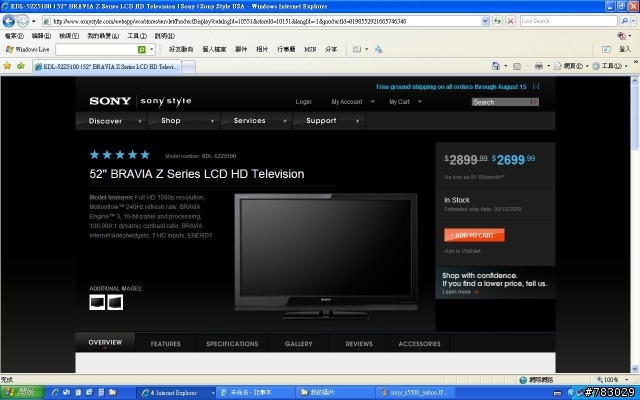 [請問]為什麼台灣的進口電視比美國的貴好多!?SONY KDL-52Z5500及PANASONIC TH-P50G10W