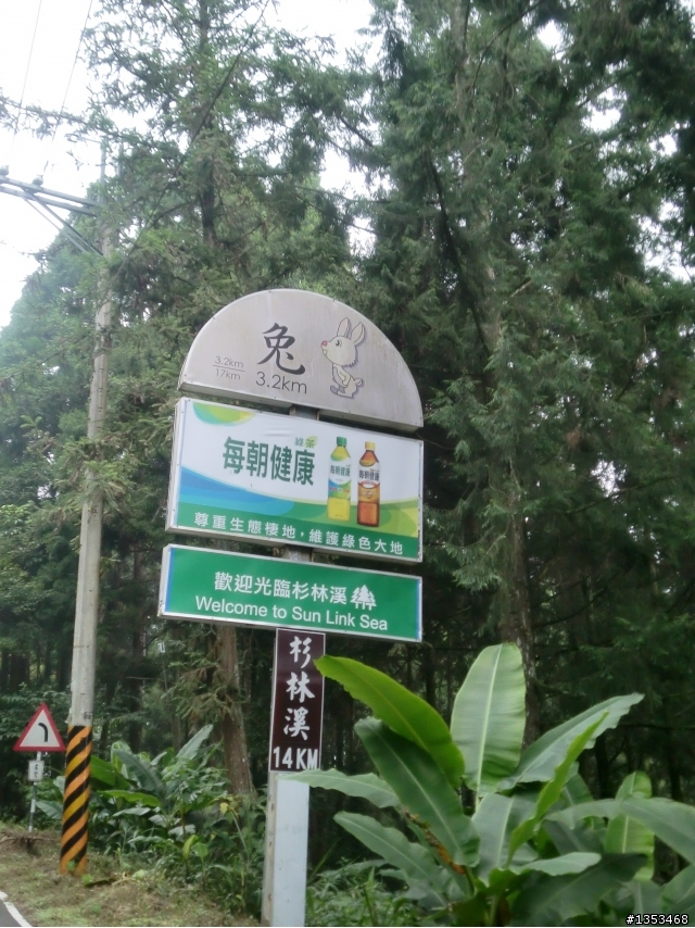 一度想放棄完騎的~台中到杉林溪直達