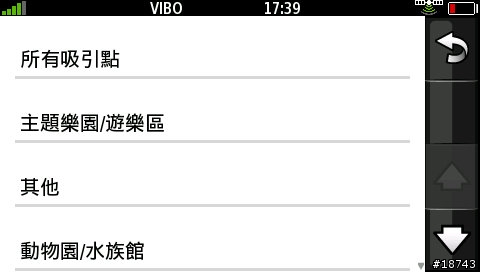 [實測] 比 GPS 導航車機更厲害！Garmin-Asus G60 導航手機