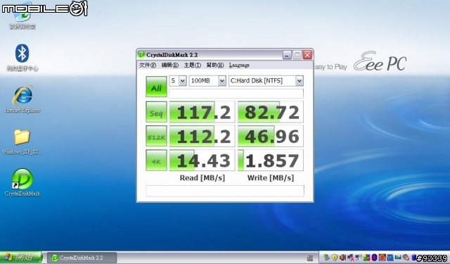(開箱) Apacer A7 Pro 32G SSD