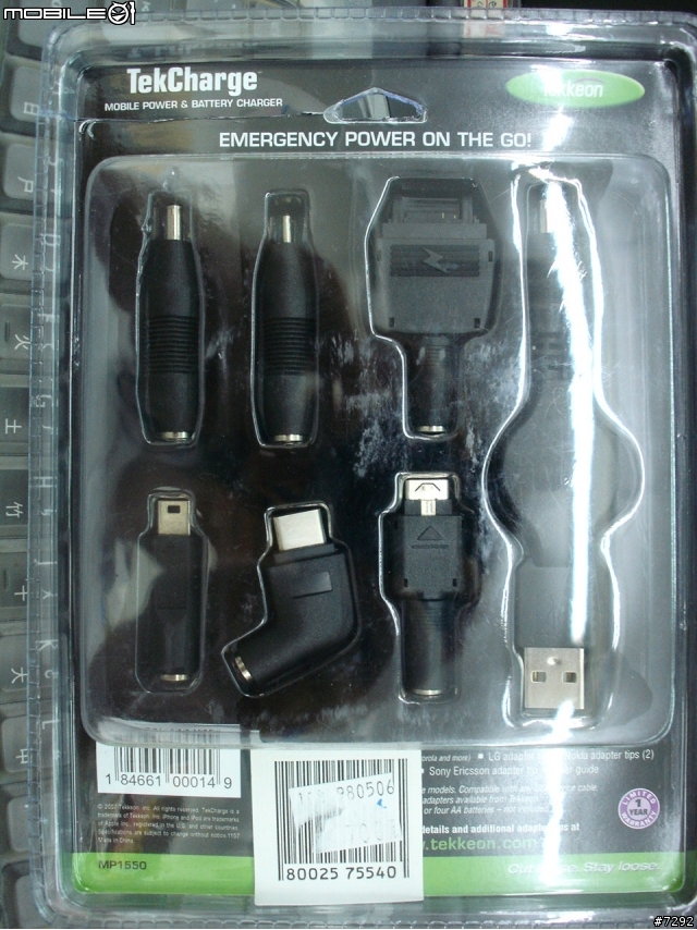 Tekkeon TekCharge MP1550 行動電源(使用AA 3號電池)