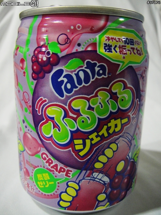 試喝活動