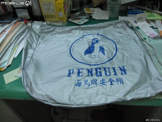 [開箱分享]penguin海鳥牌安全帽 PN-990