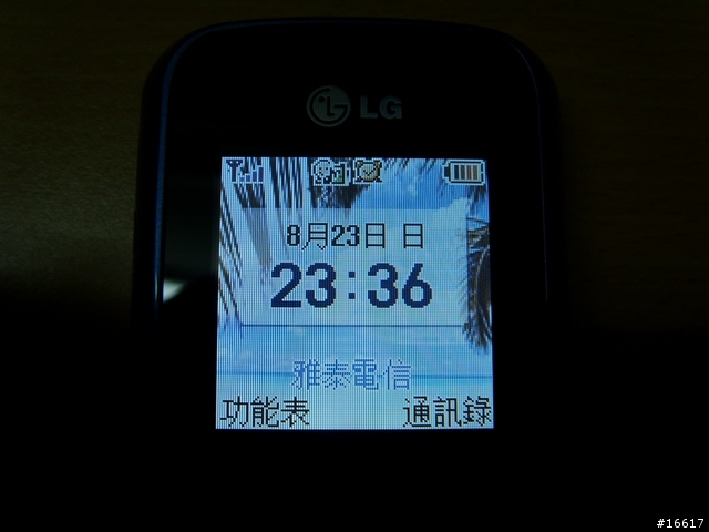 簡約 輕薄 - LG KX190 亞太新機分享