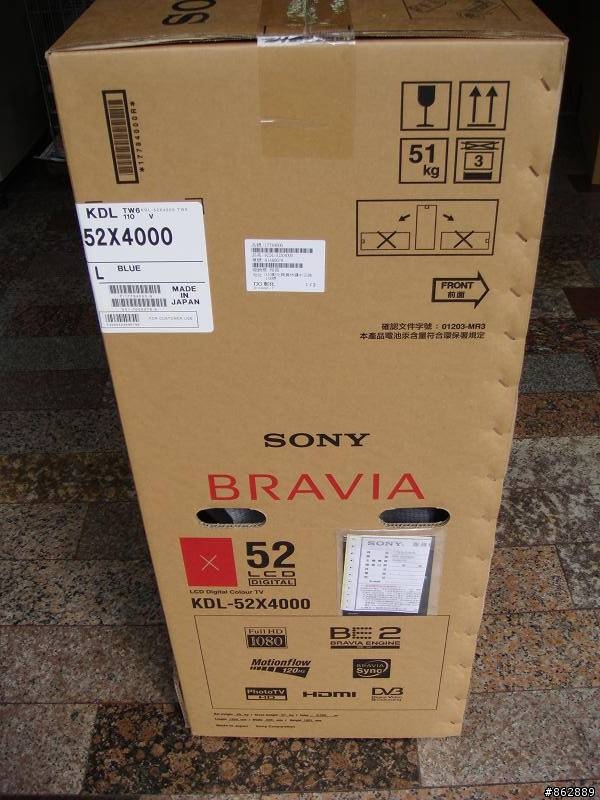 【半開箱文】SONY 52X-4000